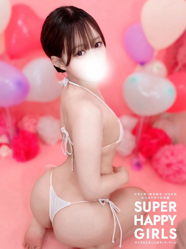灰原すみ