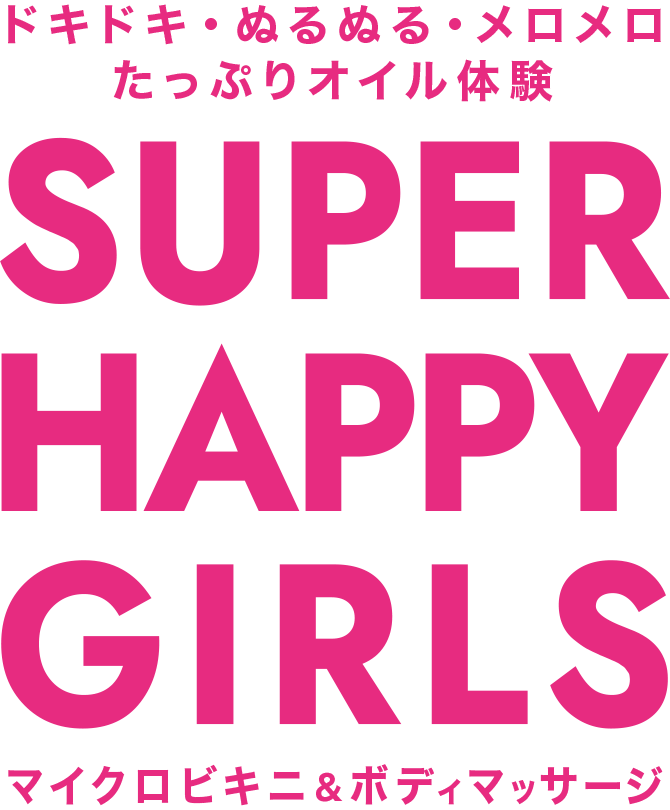 SUPER